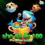 25รับ100 ทํา 400 jili