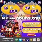 ava slot 15รับ100